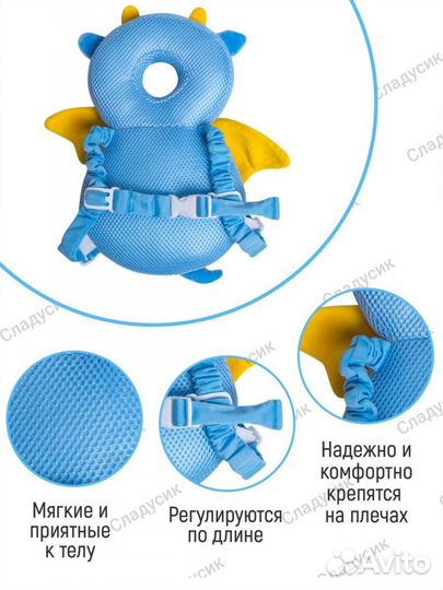 Рюкзак-подушка от падений малыша
