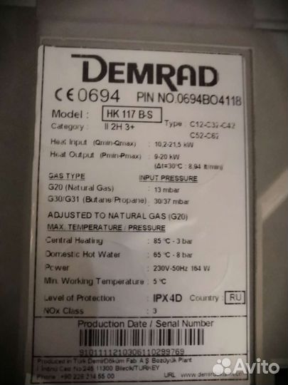 Плата управления demrad