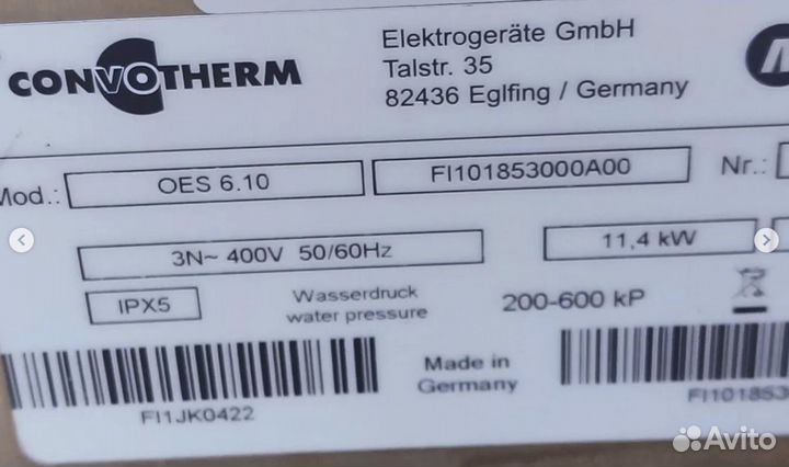 Пароконвектомат Convotherm OES 6.10