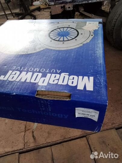 Лепестковое сцепление ЗИЛ Бычок в коробке комплект