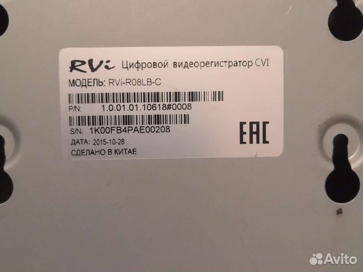 Цифровой видеорегистратор RVI