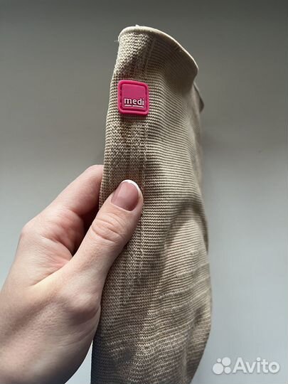 Бандаж коленный genumedi с силиконовым кольцом