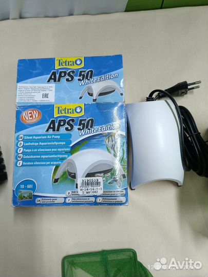 Набор для аквариума (1500 за всё)