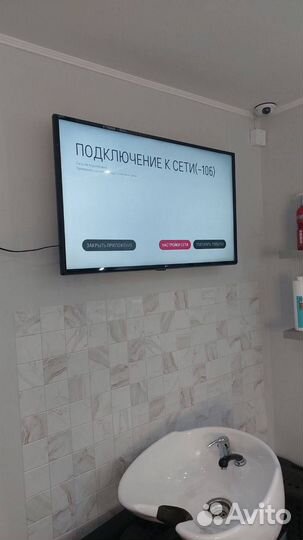 Срочный ремонт телевизоров. Выезд на дом