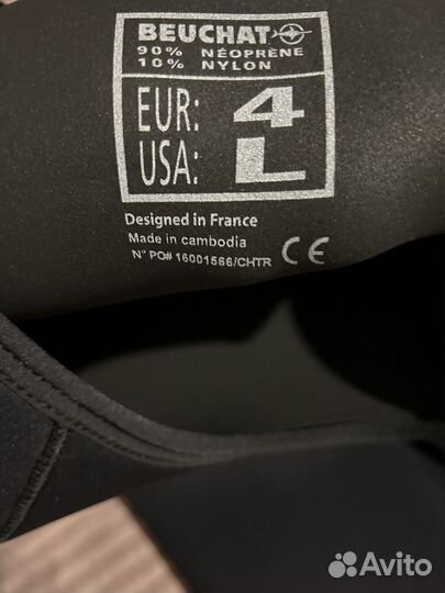 Гидрокостюм Beuchat Espadon Equipe 9 мм