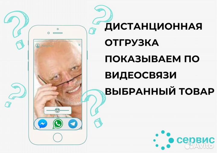 Наматрасник с охлаждающим эффектом 160х200. Нов