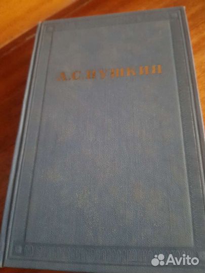Пушкин А.С.Собрание сочинений в 10 томах