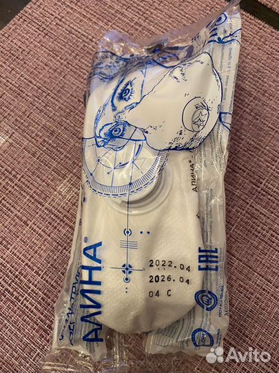 Распиратор Алина-П