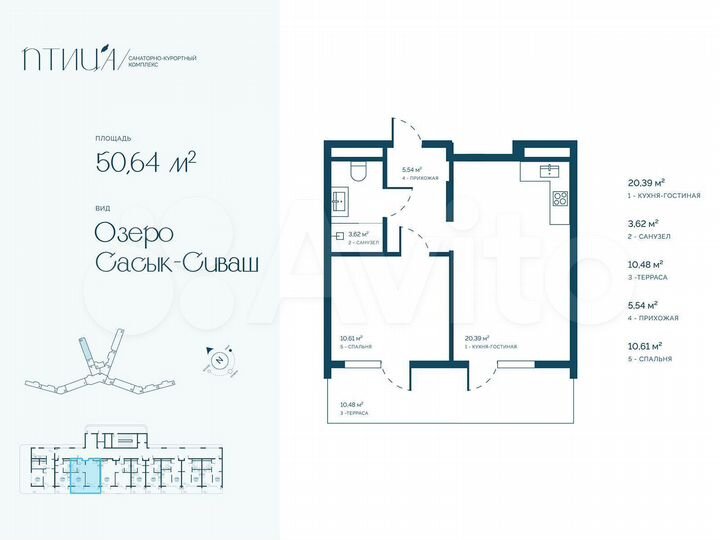 2-к. апартаменты, 74,3 м², 3/8 эт.