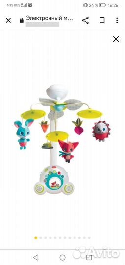 Мобиль на кроватку