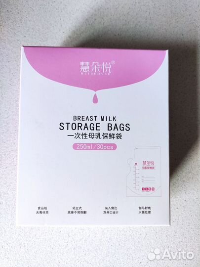 Пакеты для хранения, заморозки грудного молока