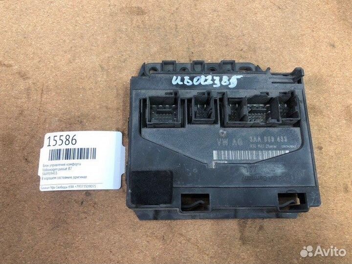 Блок управления комфорта Volkswagen Passat B7