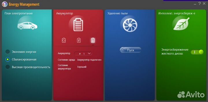 Lenovo g505s