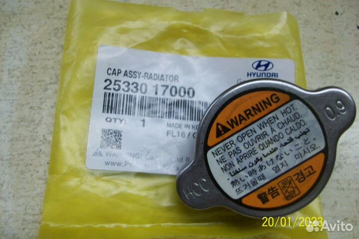 Крышка радиатора