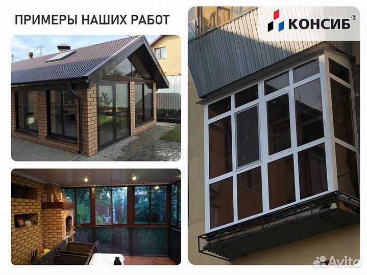 Пластиковые окна от производителя