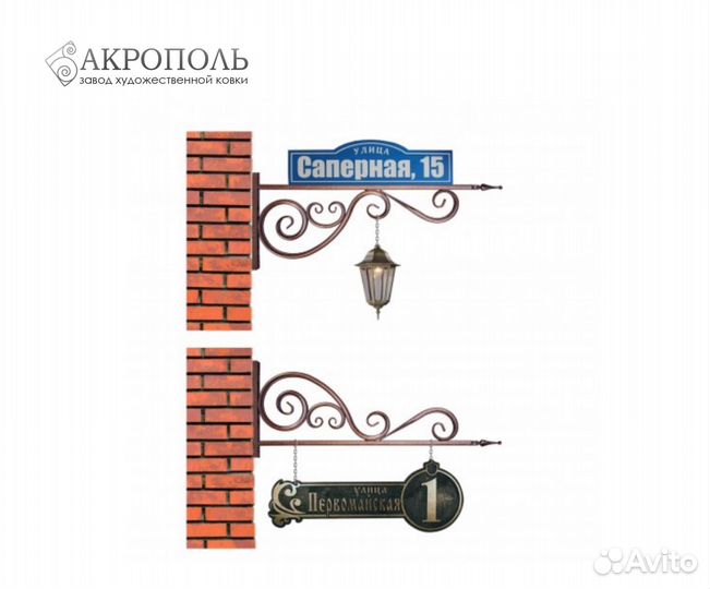 Супер кронштейн 20/3