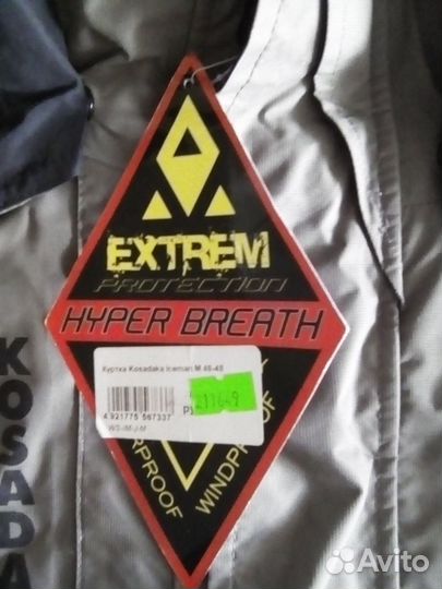 Куртка Kosadaka Iceman M