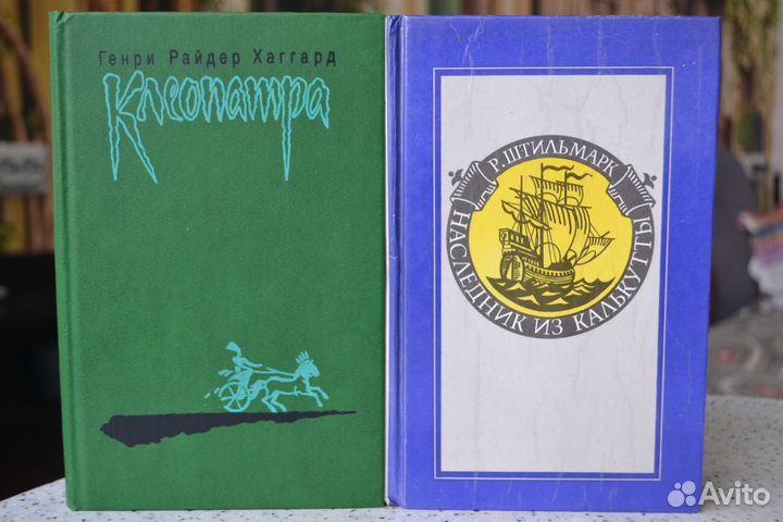 Классика приключенческого жанра - лучшие книги