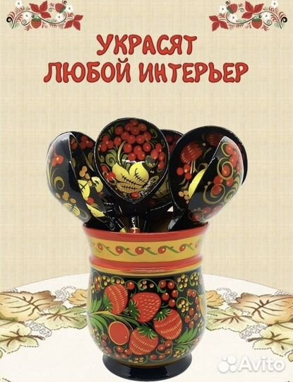 Ложки хохлома 6 шт