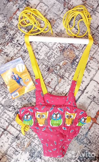 Прыгунки детские