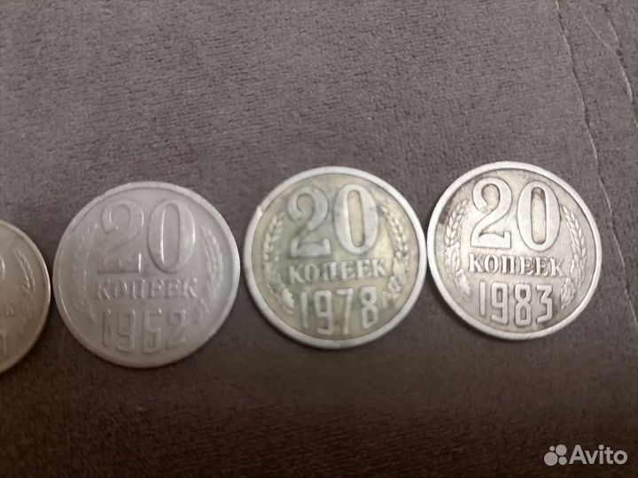 Монеты СССР