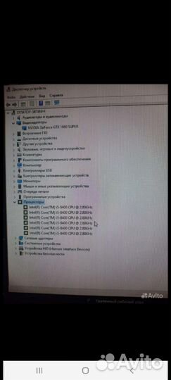 Gtx 1660 super i5 8400