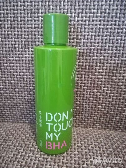 Dont touch my skin BHA