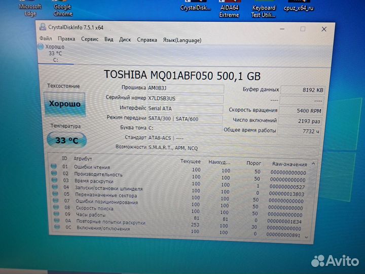 Ноутбук asus vivobook
