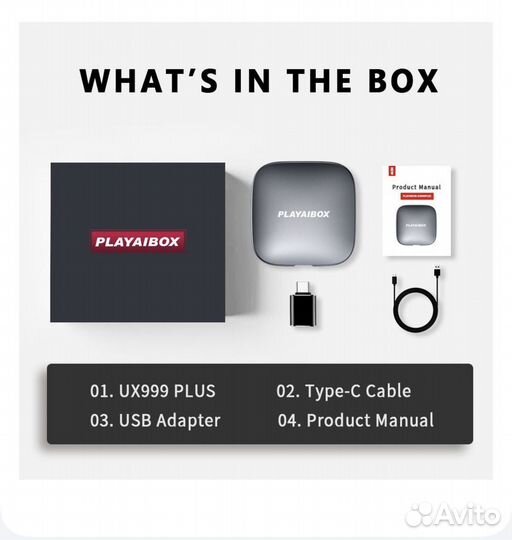 Carplay android box для авто