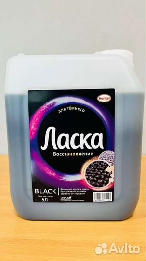 Стиральный порошок ариэль