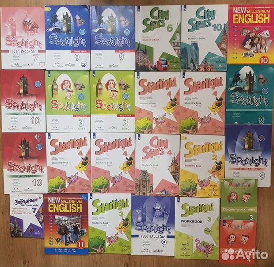 Учебники 1 класс