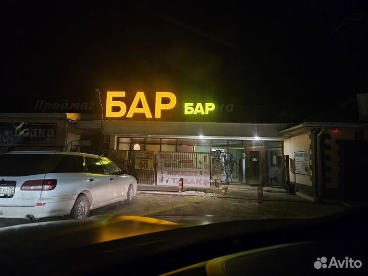 Бармен официант