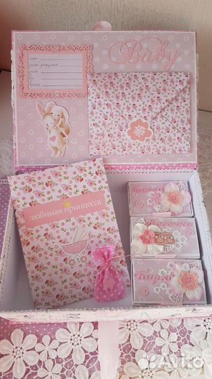 Мамины Сокровища