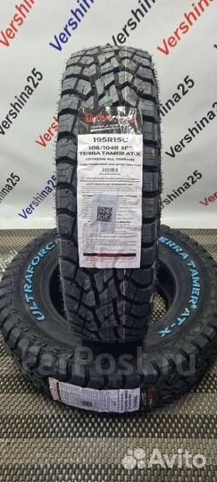 Ultraforce Terra Tamer AT-X 195/80 R15