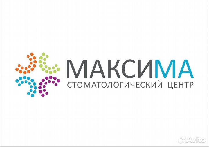 Ассистент стоматолога