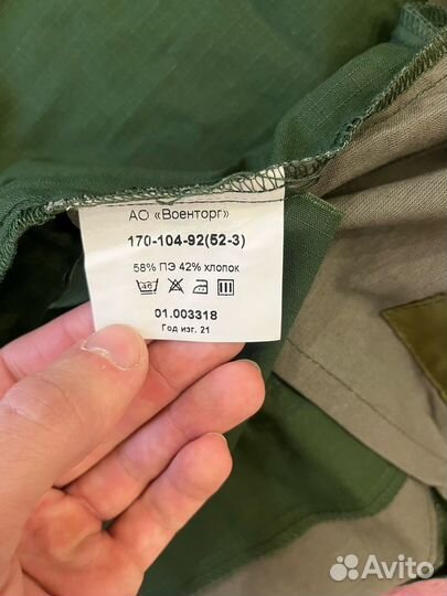 Офисная военная форма короткий рукав (52-3) новая