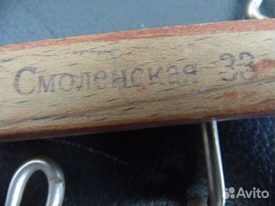 Вешалка настенная складная. Два крючка.1952 г