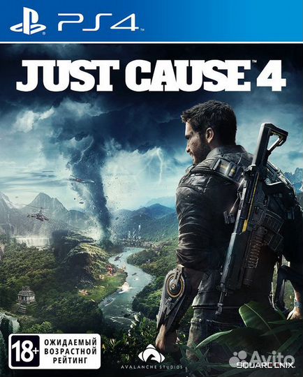 Just Cause 4 (PS4) Продажа, Обмен