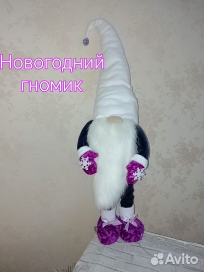 Гномик игрушка