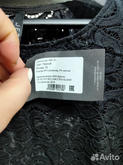 Вечернее платье, р.52, пр-во г.Новосибирск