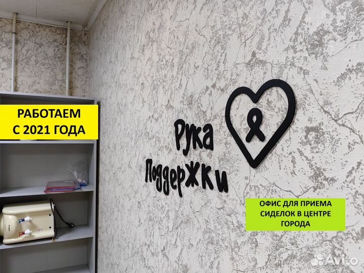 Сиделки в Костроме с гарантией по договору