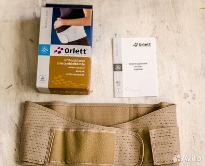 Бандаж ортопедический для беременных и после родов