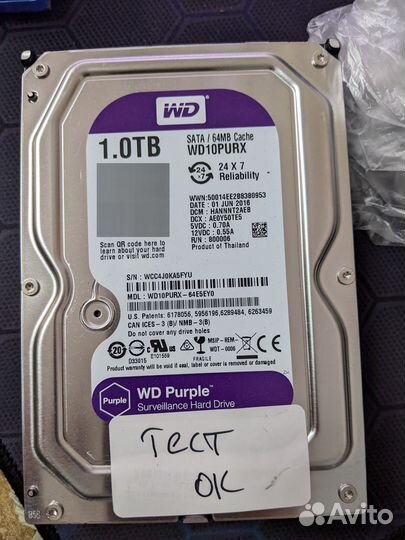 Жесткий диски HDD