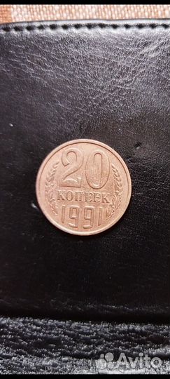 Монеты СССР