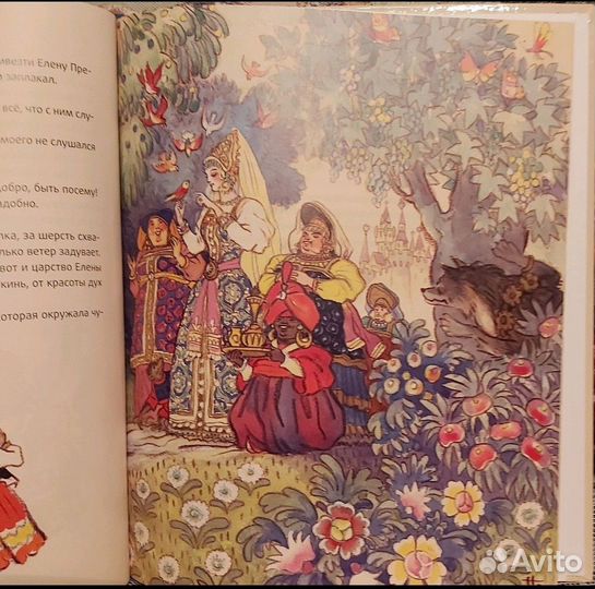 Винтажные детские книги