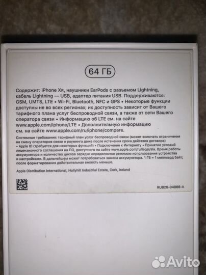 iPhone Xr, 64 ГБ