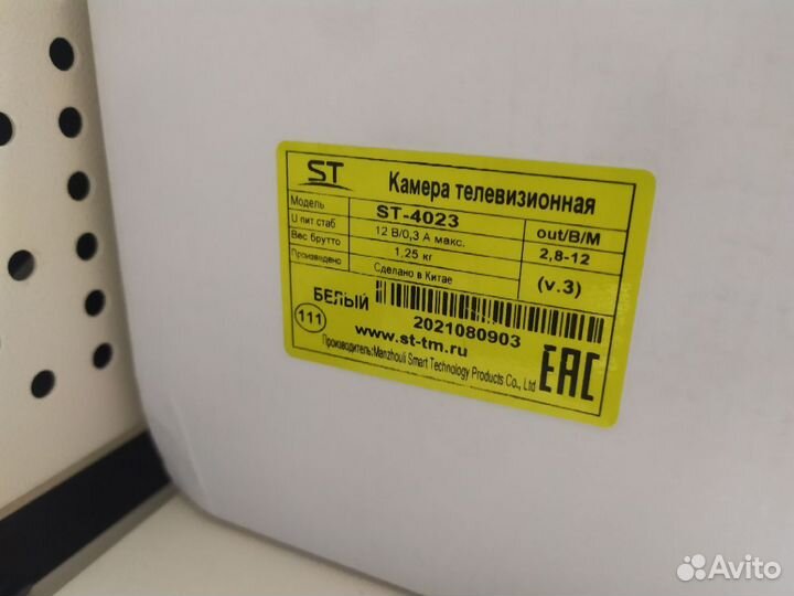 Камера видеонаблюдения 5mp AHD вариофакал