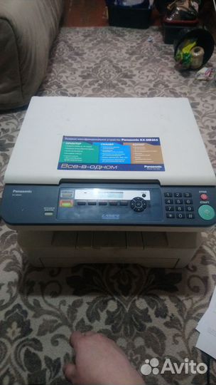 Принтер лазерный мфу panasonic KX-MB263
