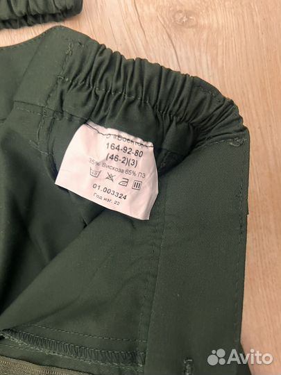 Офисная форма