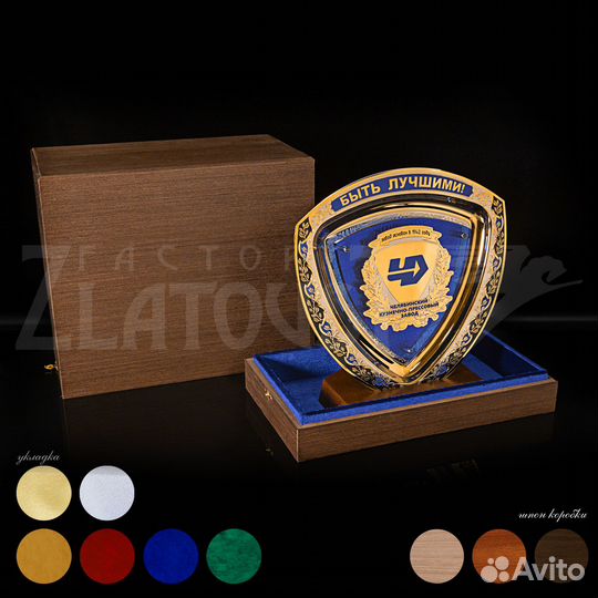 Тарель «Юбилейная»